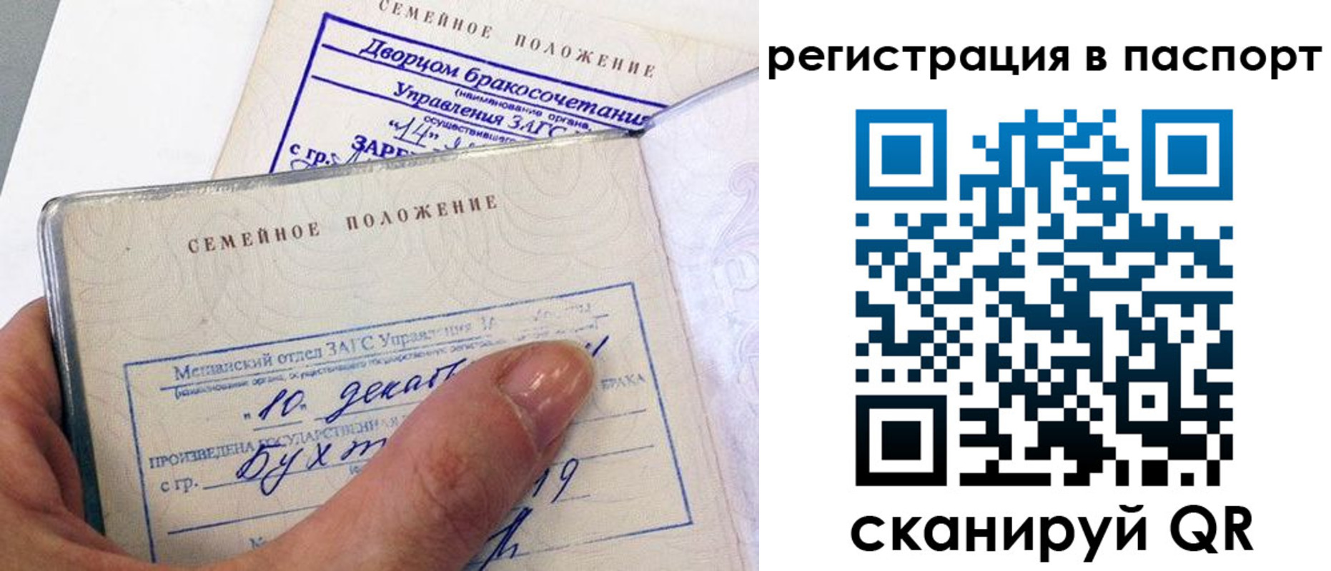 временная регистрация адрес в Белоярске