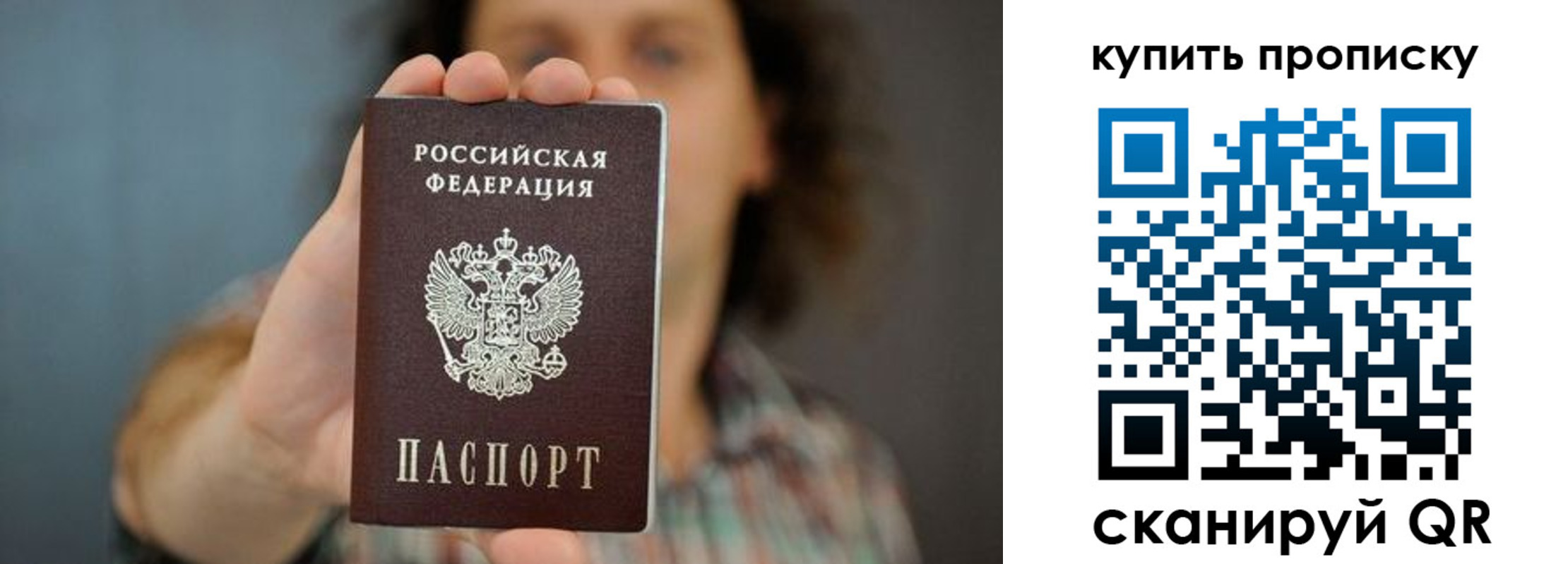временная регистрация госуслуги в Белоярске