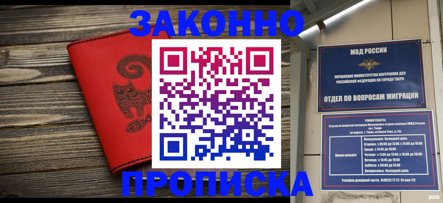 регистрация для дет. сада в Белоярске