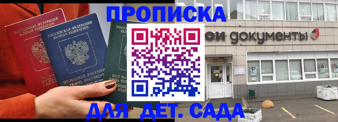 миграционный учет в Белоярске